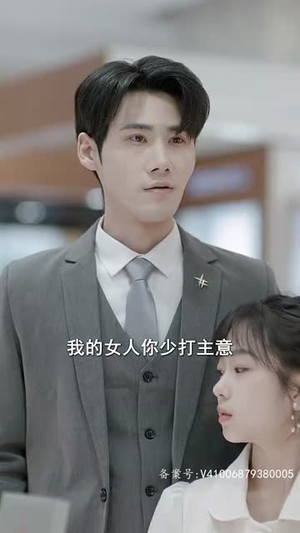【历总前妻不好惹（75集）】在线短剧精彩剧情不错过