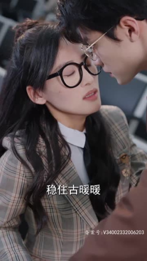 【财阀小娇妻：叔你要宠坏我了（82集）】独家短剧全集免费解锁看