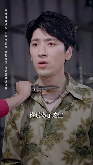【记忆审判：那一刻，全球为他痛哭（81集）】全集短剧无广告观看