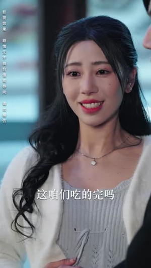 【爱的十字路口，陌路无归（35集）】流畅播放短剧无广告