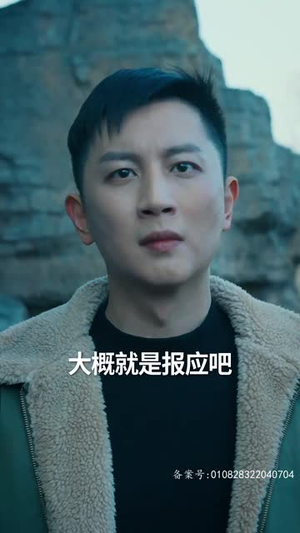 【荒岛（84集）】独家短剧立即观看全集