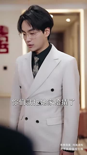 【不请自来（50集）】热门短剧全集无广告观看