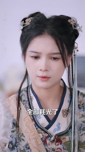 【沉星拥你入庭（59集）】全集短剧极速缓冲观看