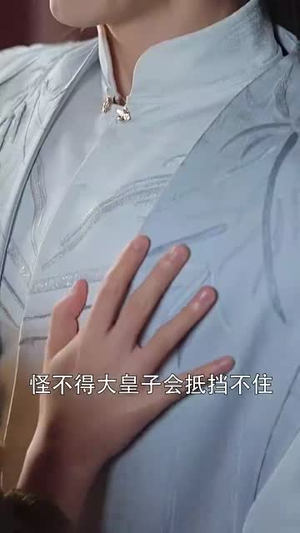 【糟糕我假皇子的身份要曝光了（90集）】流畅短剧一键播放全集