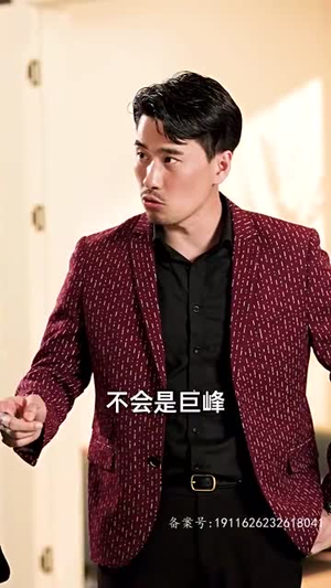 【我带着千亿资产回现代（81集）】全集短剧流畅播放，畅享视觉盛宴