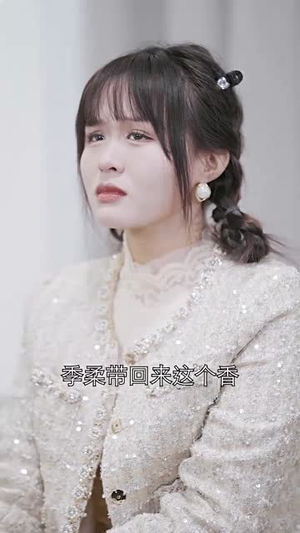 【重生之女神医（82集）】独家短剧一键解锁观看