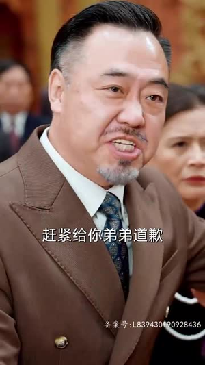 【教父（87集）】全集短剧，在线观看体验升级