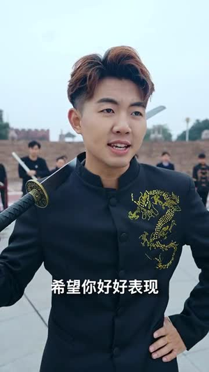 【灵气复苏我成为了剑仙（90集）】全集短剧高清在线观看