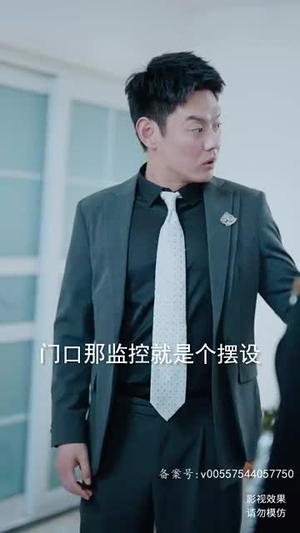 【职场风云（79集）】全集高清短剧在线免费看