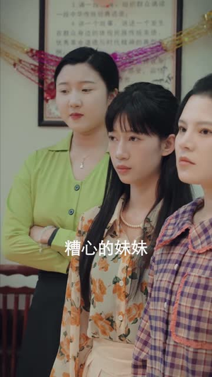 【重生80辣妻当家（96集）】流畅短剧随心看，全集不等待