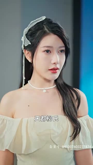【我的师兄是妖王（80集）】流畅短剧在线观看无广告
