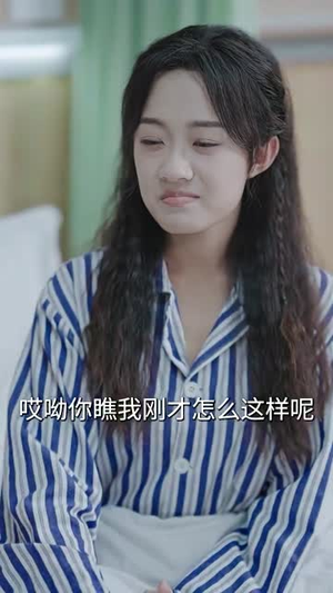 【彩礼谈崩后，闪婚神秘首富（96集）】短剧全集免费观看无需会员