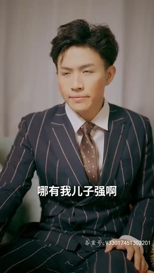 【离婚后被五个哥哥宠上天（81集）】高清短剧即刻观看大结局