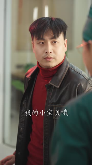【医心为盾（30集）】全集短剧高清在线观看