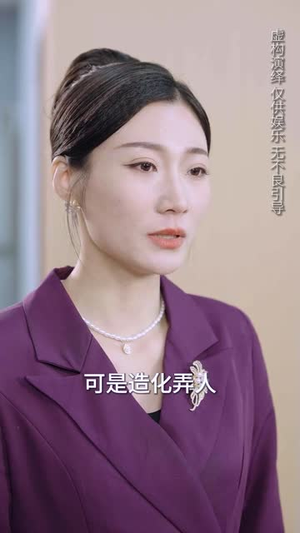 【错付岁月错付情（40集）】全集高清短剧在线免费看