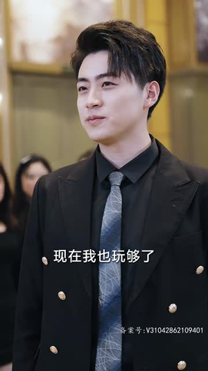 【凡人修仙传仙帝归来（80集）】全集短剧在线观看无限制
