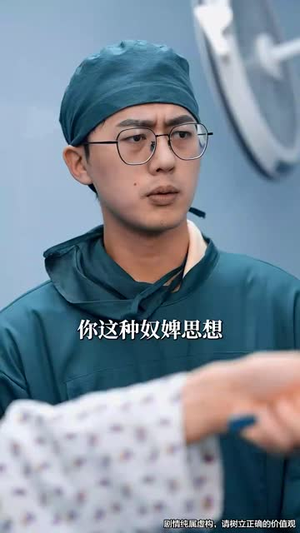 【彻骨的心痛（29集）】短剧全集即点即播