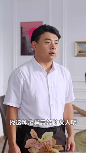 【全民反诈之引狼入室（41集）】直击诈骗陷阱全集短剧