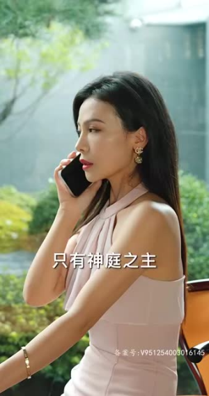 【无疆（87集）】短剧全集限时免费观看