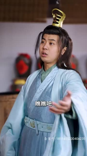 【庆余年之大赵逍遥王（88集）】一键解锁短剧全集剧情