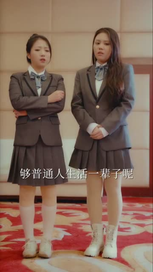 【偏偏喜欢你（61集）】独家短剧网页版全集放送