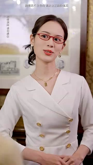 【千金我当腻了，现在只想好好打工（97集）】高清短剧全集随心看