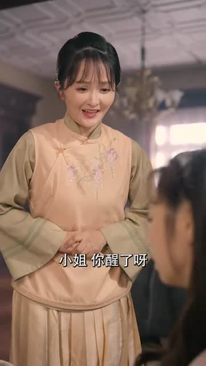 【少帅嫁给我（76集）】全集短剧一键解锁观看
