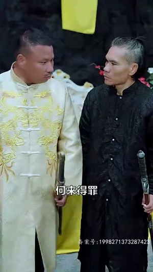 【至尊神皇（88集）】短剧全集高清流畅任你看