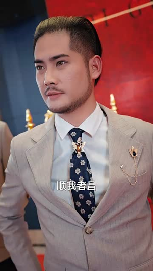 【蛰龙（101集）】热门短剧全集免费在线观看