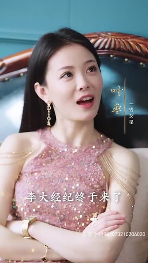 【四爷的心尖宠妃（95集）】全集短剧手机在线轻松看