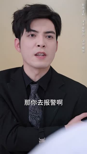 【望心知暖意（31集）】免费短剧一键解锁全部