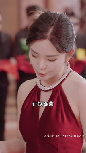 【终于找到你（全集）】全集短剧高清资源免费看