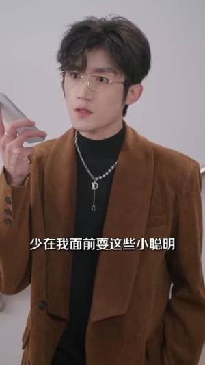 【许你情深无恙（84集）】独家短剧全集免费播放