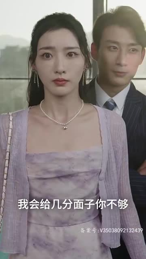 【天元（90集）】全集短剧手机随时看