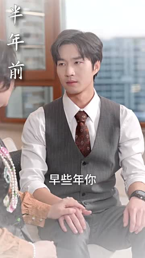【新年之金玉满堂卿不负（35集）】短剧全集网页版流畅播放