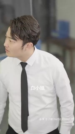 【闪婚后，豪门千金不装了（79集）】全集短剧，点击即享视觉盛宴