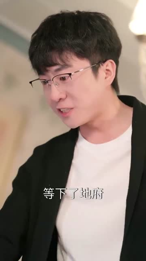 【爹地别怕我来了（44集）】全集短剧一键解锁观看