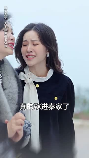 【夫人下山后每天在线宠夫（67集）】全集短剧网页版播放