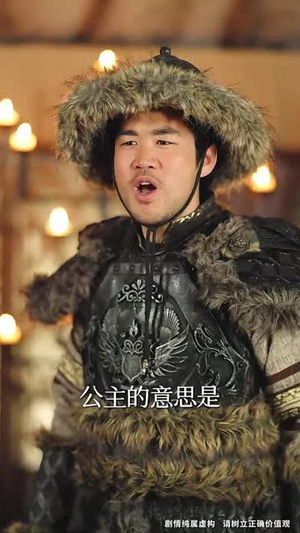 【见龙之挽天倾（65集）】高清短剧资源，随时随地点播观看