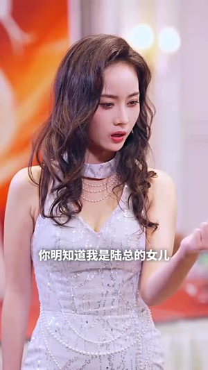 【年会风云之职场暗潮（30集）】热门短剧全集在线畅享