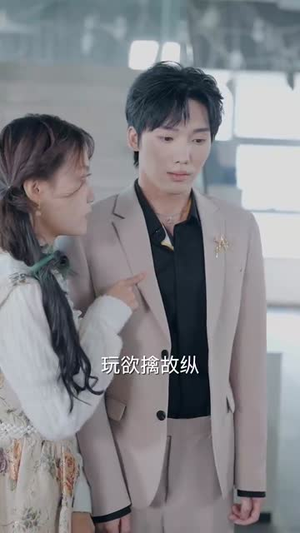 【特工驾到大小姐别闹了（40集）】独家短剧解锁立即观看