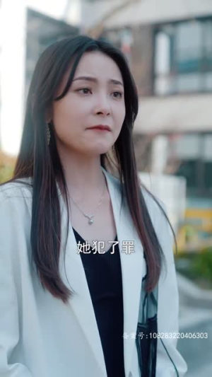【千金归来之真千金她又美又飒（81集）】全集短剧手机在线观看