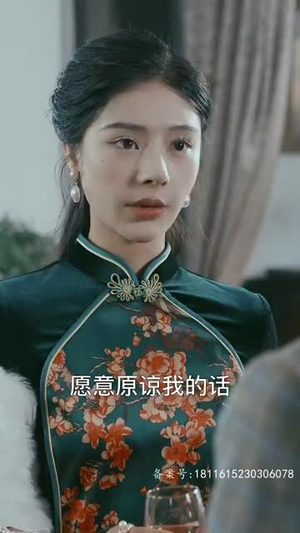 【司令宠妾灭妻，我转身出府嫁少帅（76集）】全集短剧网页版畅快追