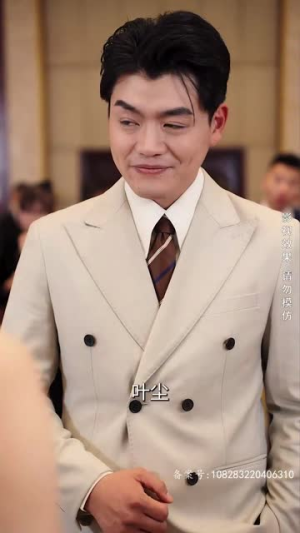 【破晓（84集）】短剧全集任你挑，随时随地想看就看