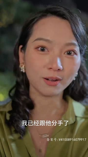 【我的手机连天界（75集）】全集短剧在线免费观看