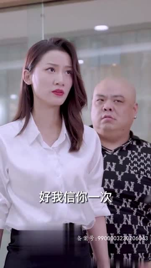 小保安的春天（62集）短剧最终回限免畅看
