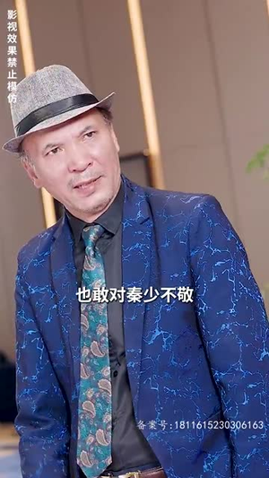 【女明星的至尊保镖（84集）】短剧全集手机在线看
