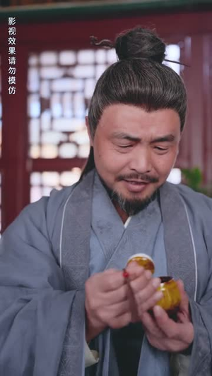 【天降萌娃，王爷请接招（95集）】热门短剧在线观看