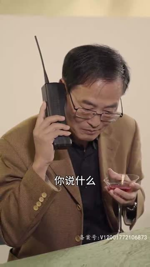 【风云再起1980（92集）】高清短剧全集在线畅享
