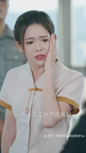 误嫁豪门,捡个总裁当老公(53集) 误嫁豪门,捡个总裁当老公(53集)短剧全集连看不停歇